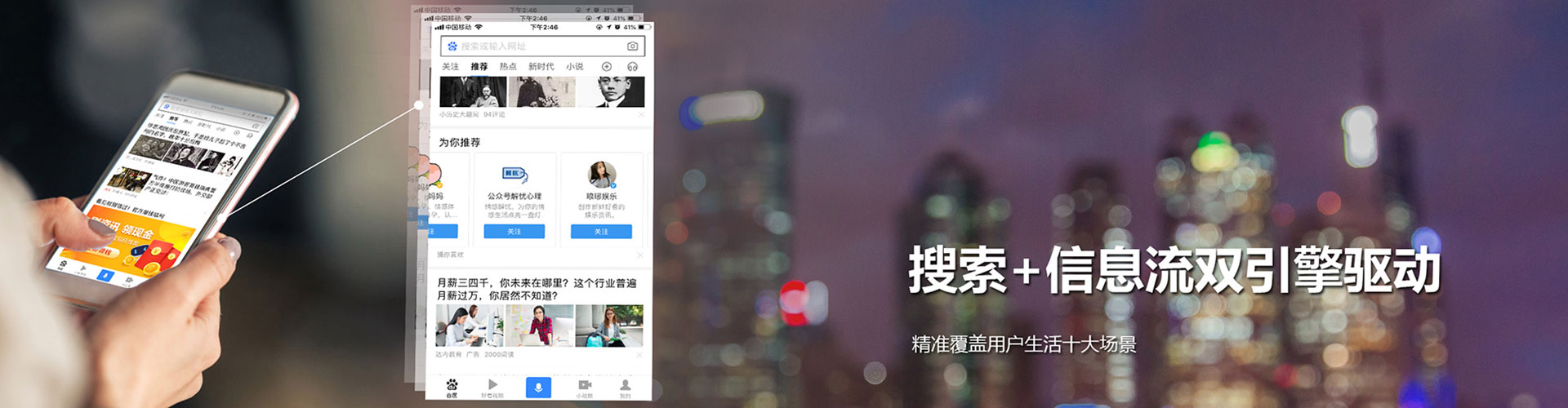 常宁sem托管